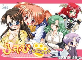 Low Devi - Koakuma teki Henairon cover