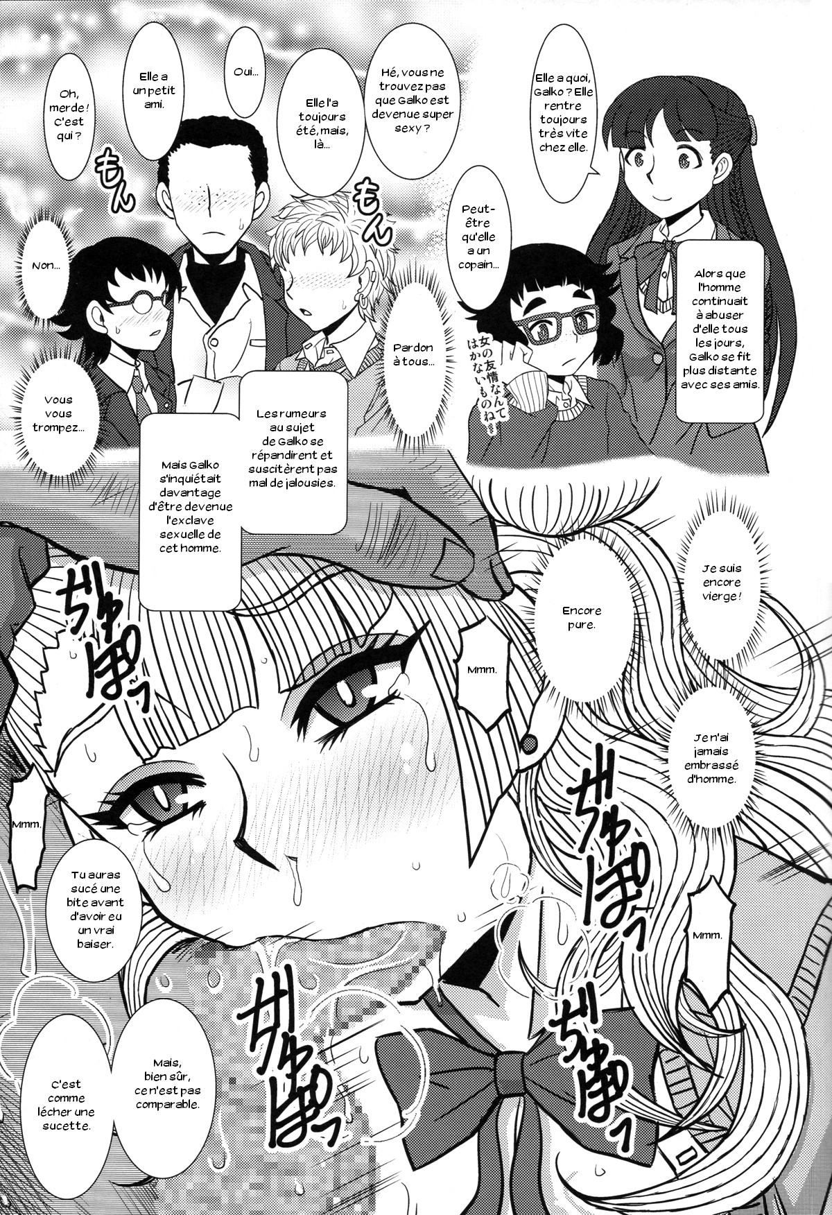 Ikenai! Galko-chan page 8 full