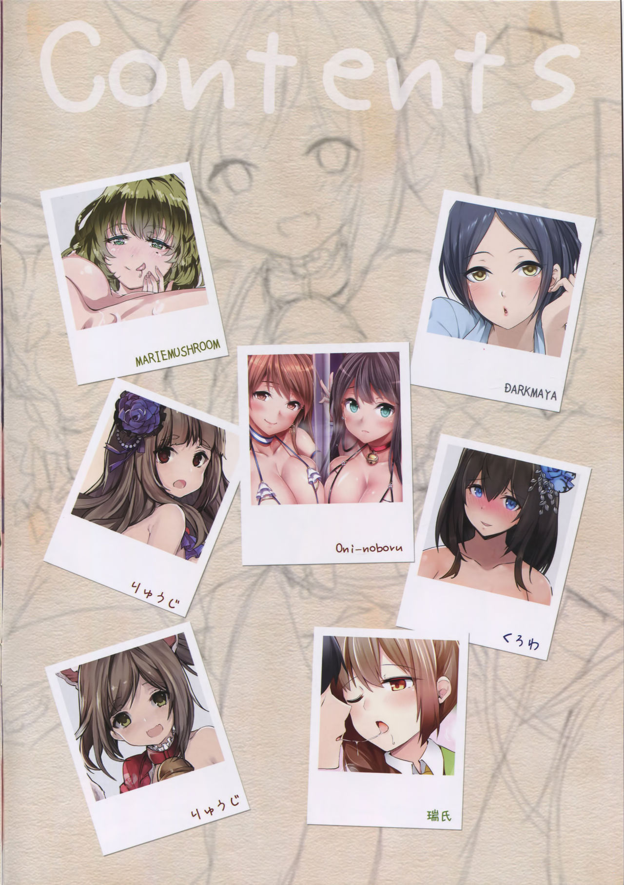 Producer ga Oshiete Kureta Koto Vol. 1 | 프로듀서가 나에게 가르쳐준 것 page 4 full