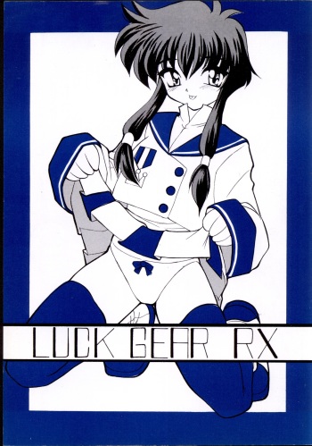 LUCK GEAR RX cover