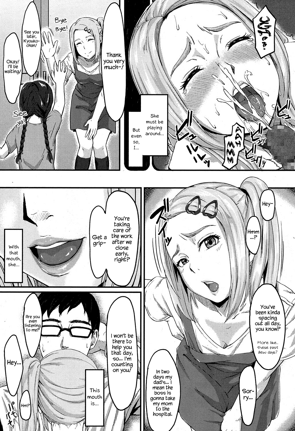 Bukiyou crossing | Clumsy Crossing page 3 full