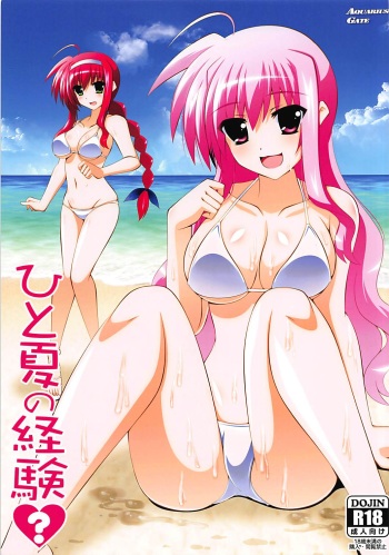 Hitonatsu no Keiken? cover