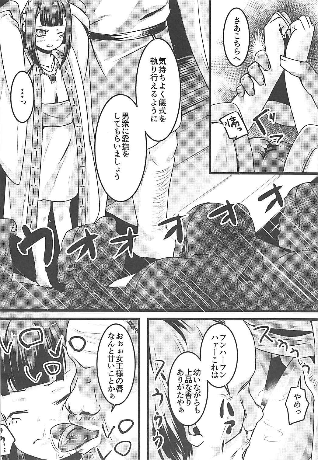 esoteric history page 7 full