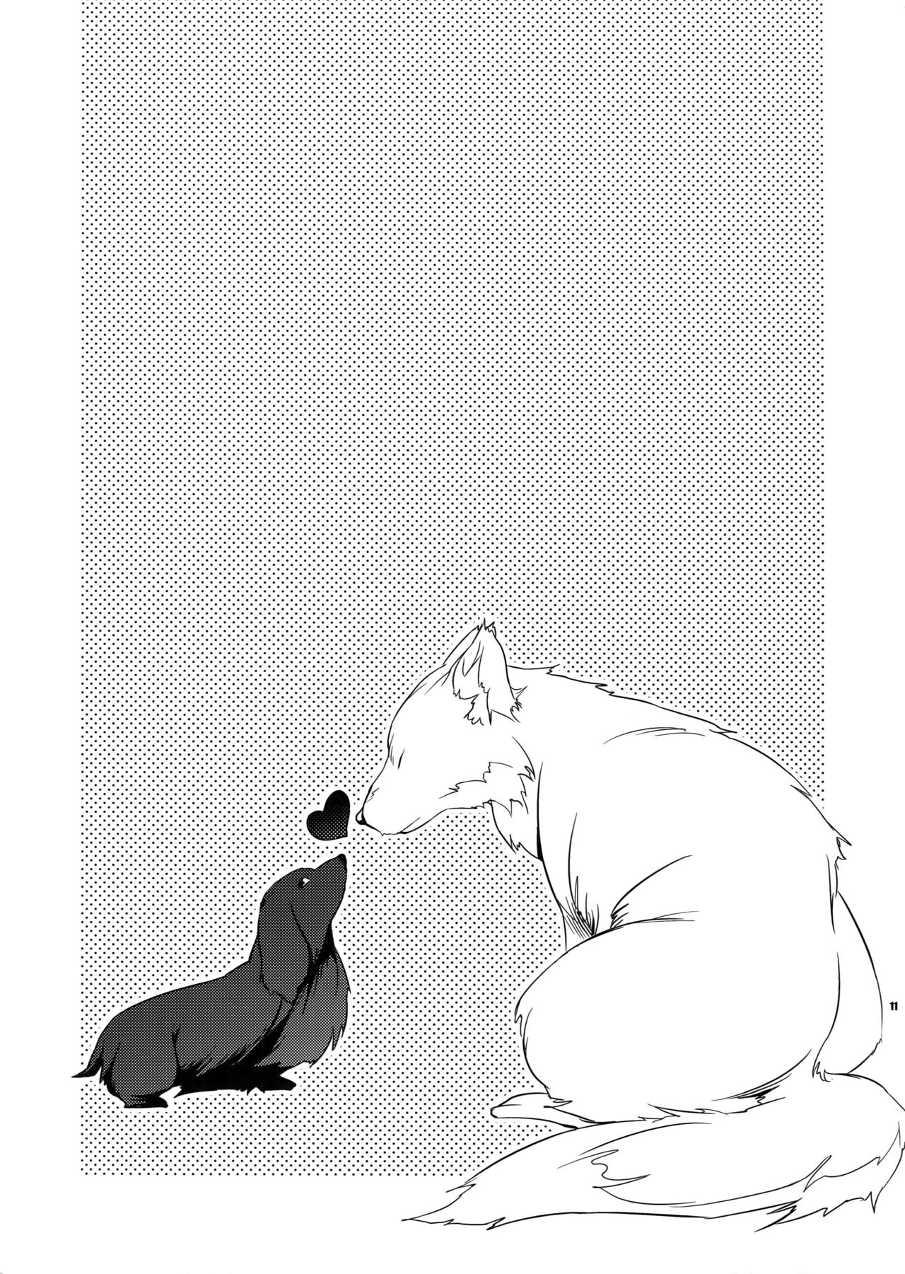 Wanko TomShizu no Hon page 10 full