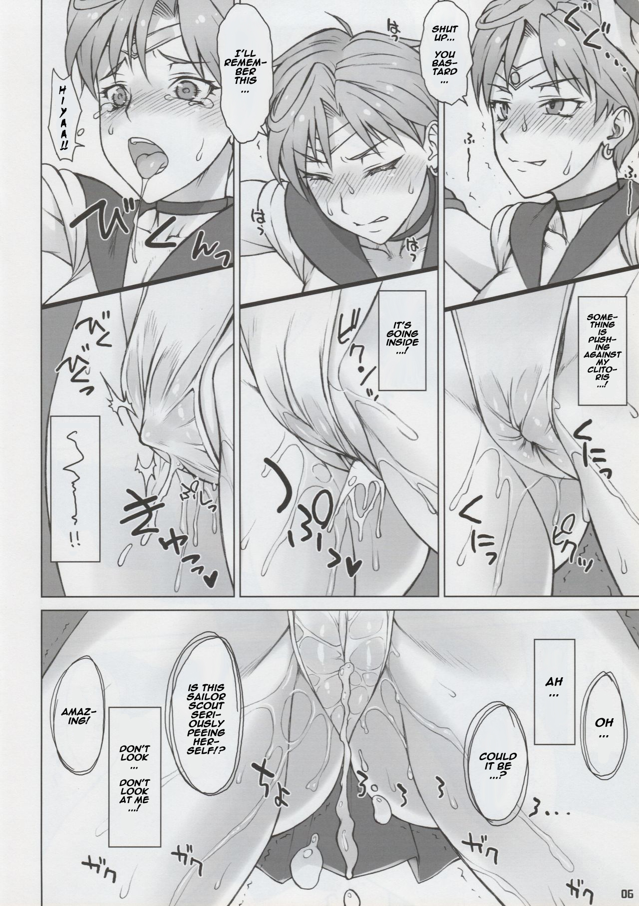 Uranus-san vs Toumei Ningen page 5 full