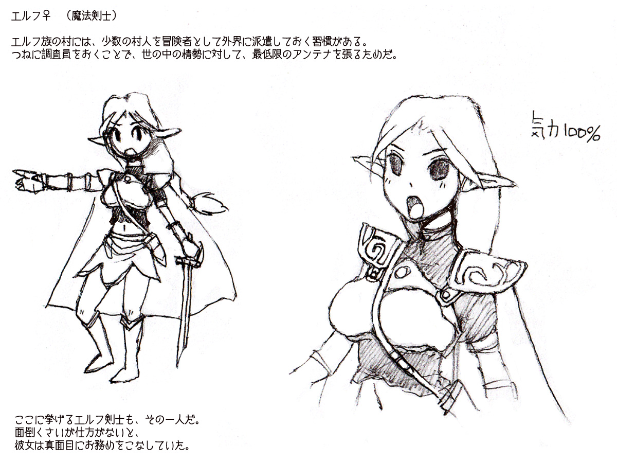 Toaru Elf to Ishukan Dungeon page 3 full