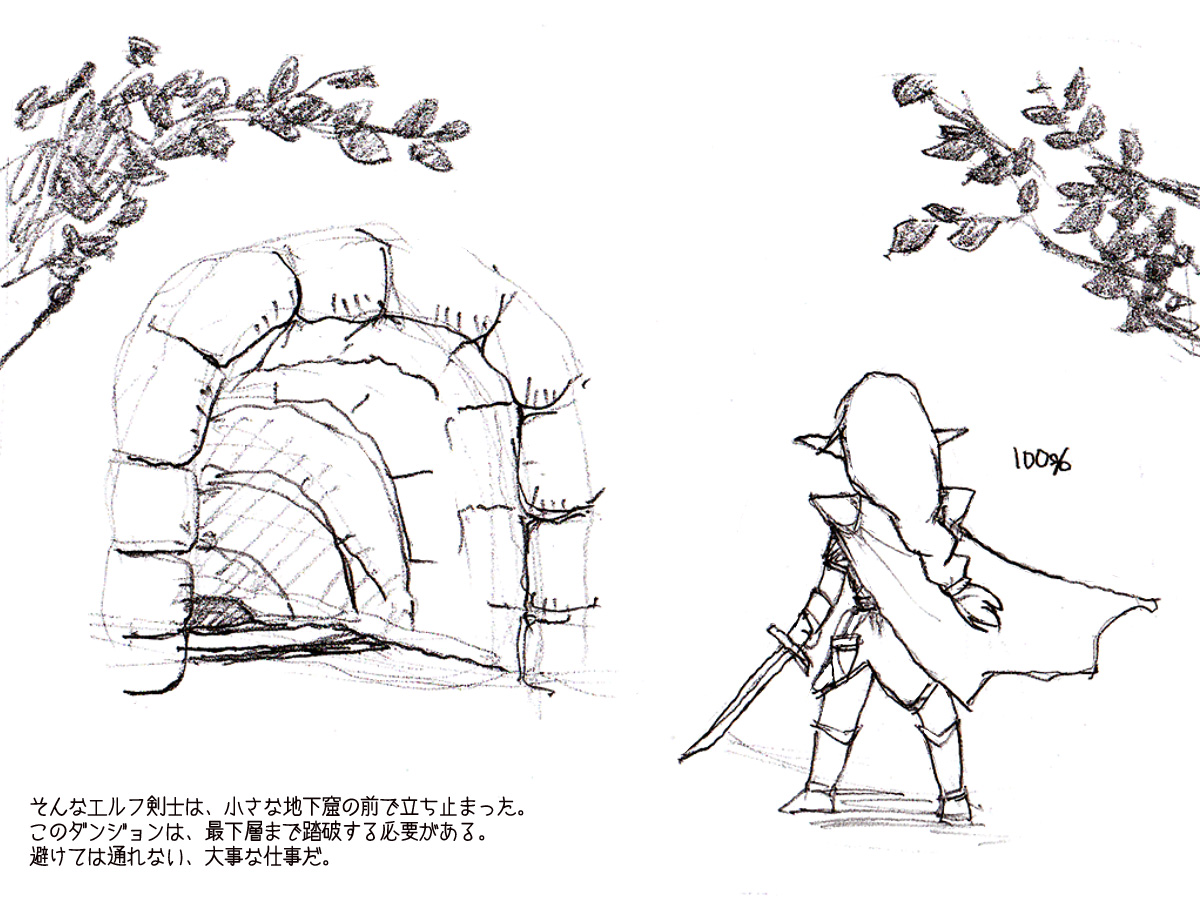 Toaru Elf to Ishukan Dungeon page 6 full