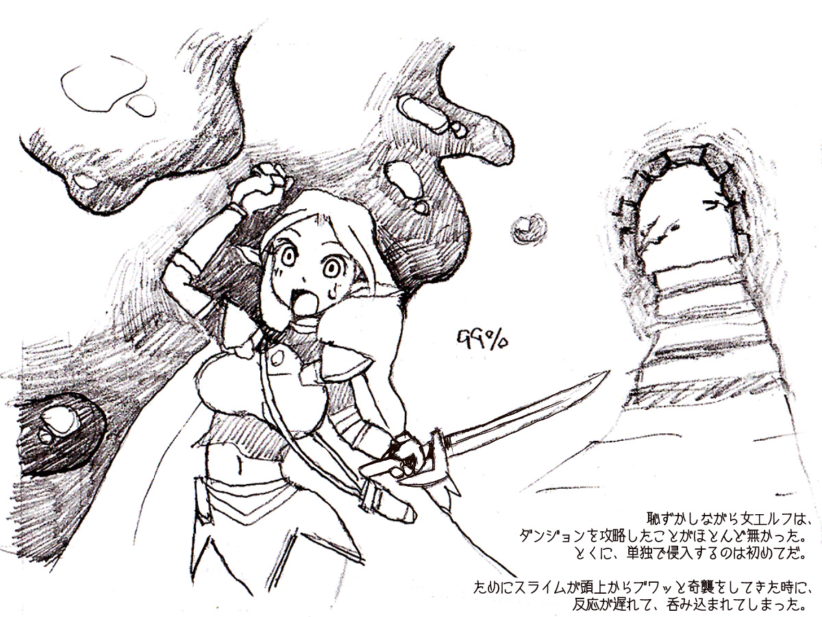 Toaru Elf to Ishukan Dungeon page 9 full