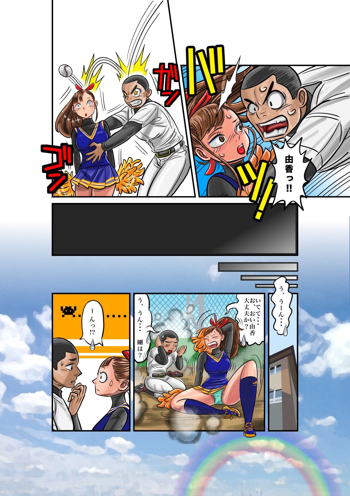 Nekketsu Yakyuu Buchou to Cheer Girl no Irekawari + Osoushiki de Hyoui Suru Manga page 4 full