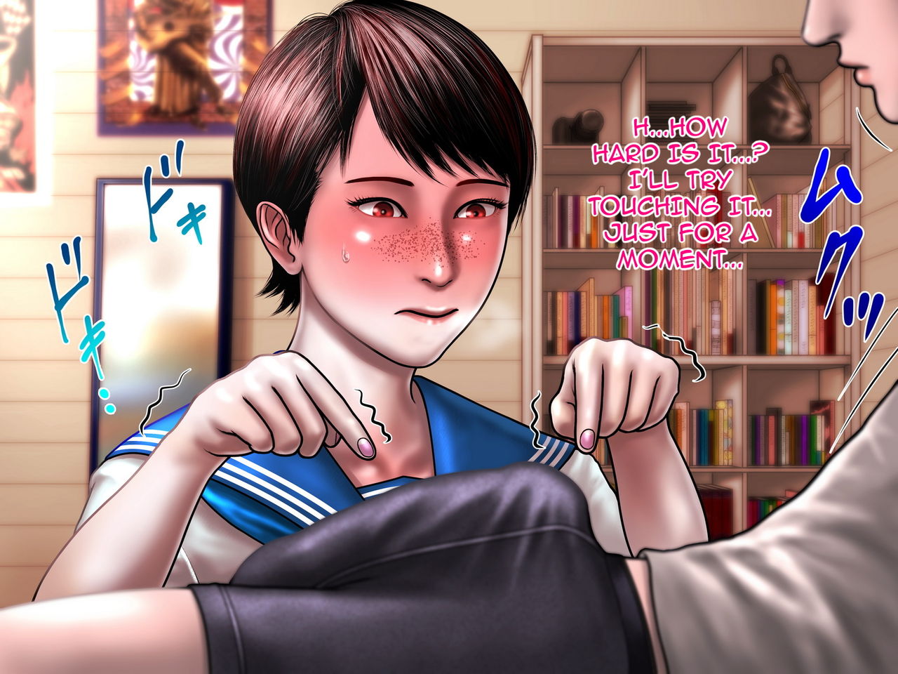 Imouto Aoba page 10 full