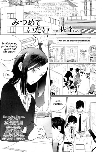 Mitumeteitai cover