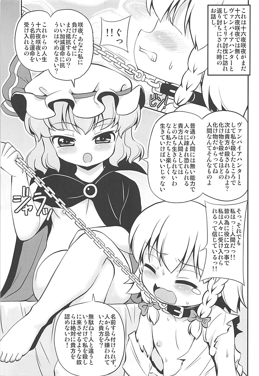 Lealtad page 2 full