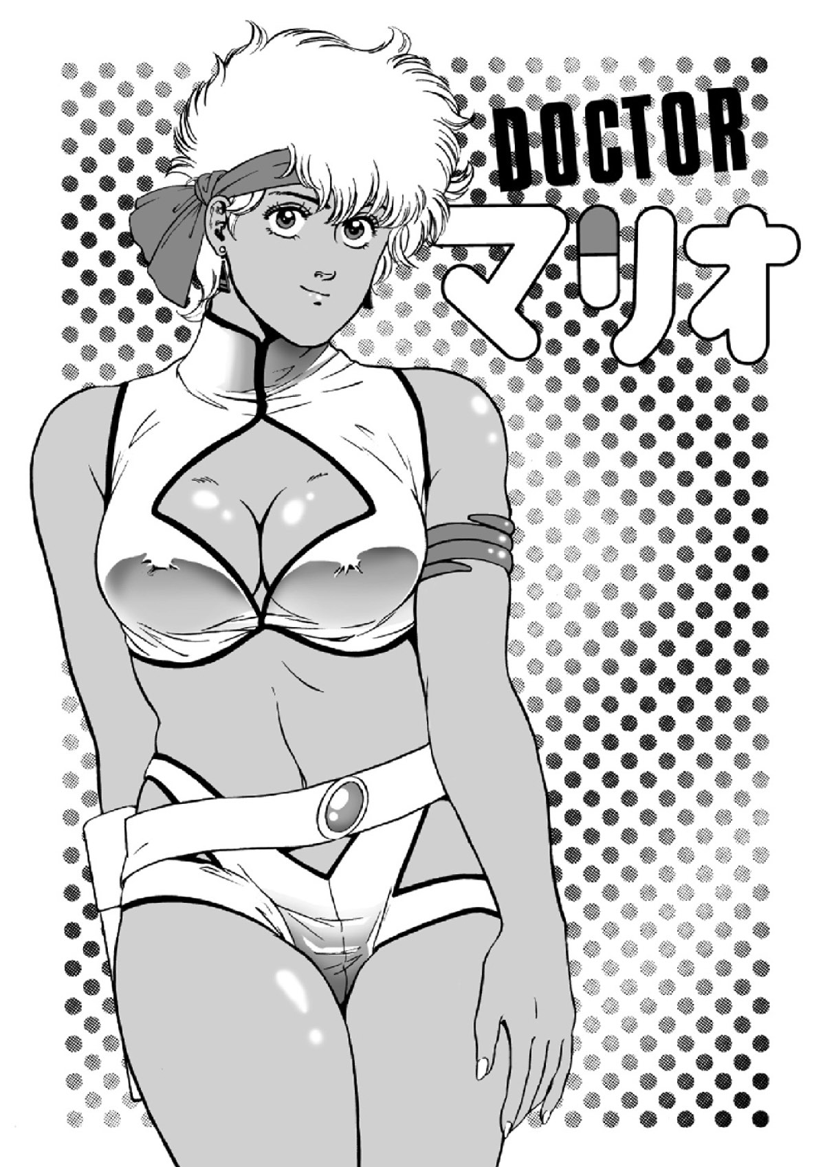 ドクターマリオ page 2 full