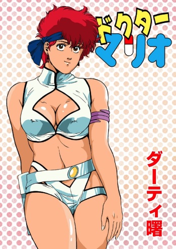 ドクターマリオ cover
