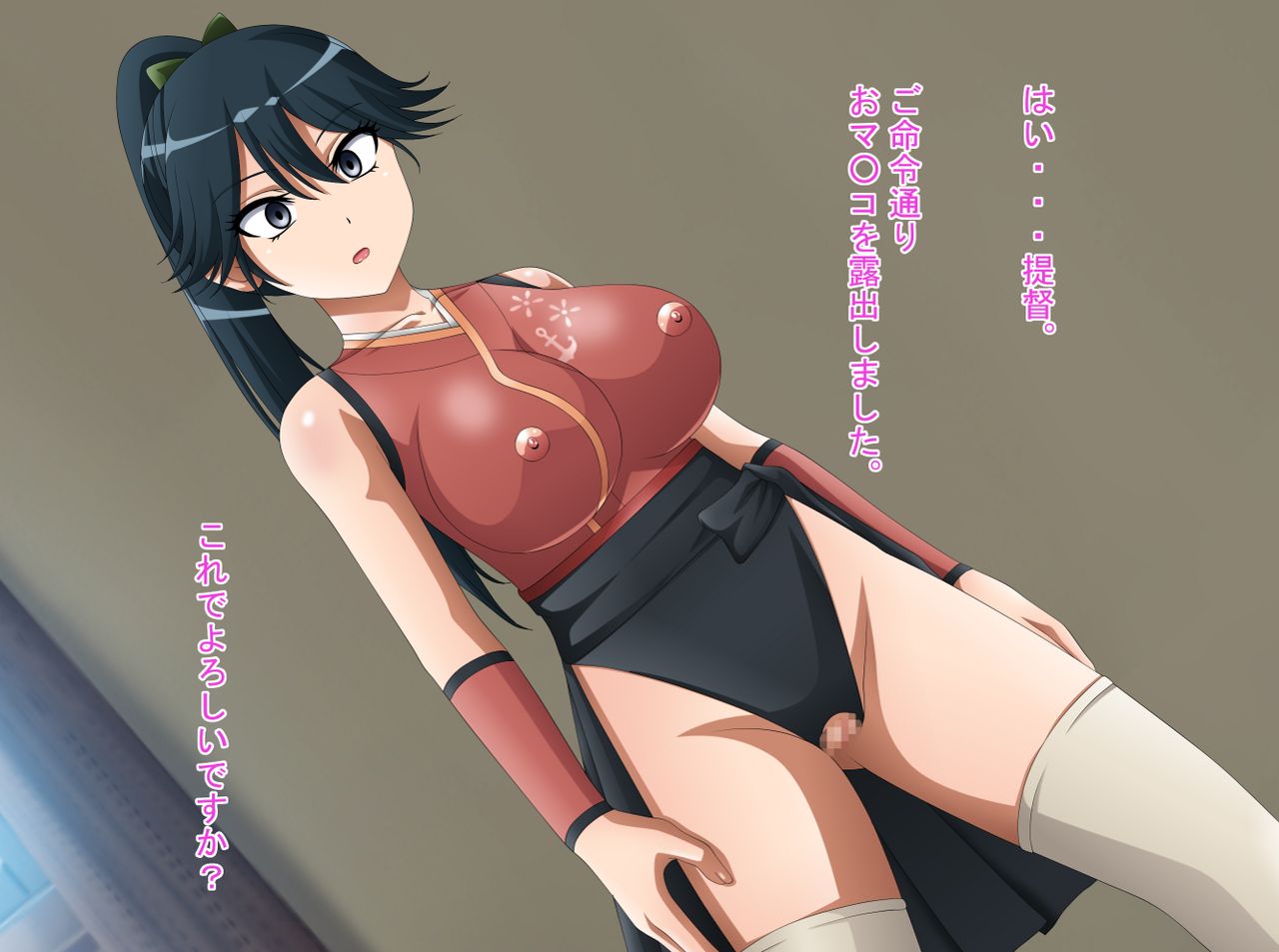 Inran Kantai Shutsugeki!... Sezu!? 11 ~High-Leg Ningyou Hen~ page 1 full