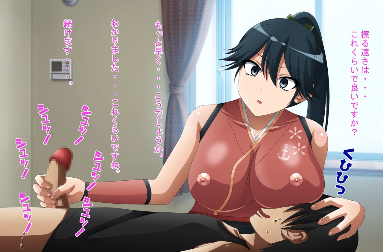 Inran Kantai Shutsugeki!... Sezu!? 11 ~High-Leg Ningyou Hen~ page 6 full