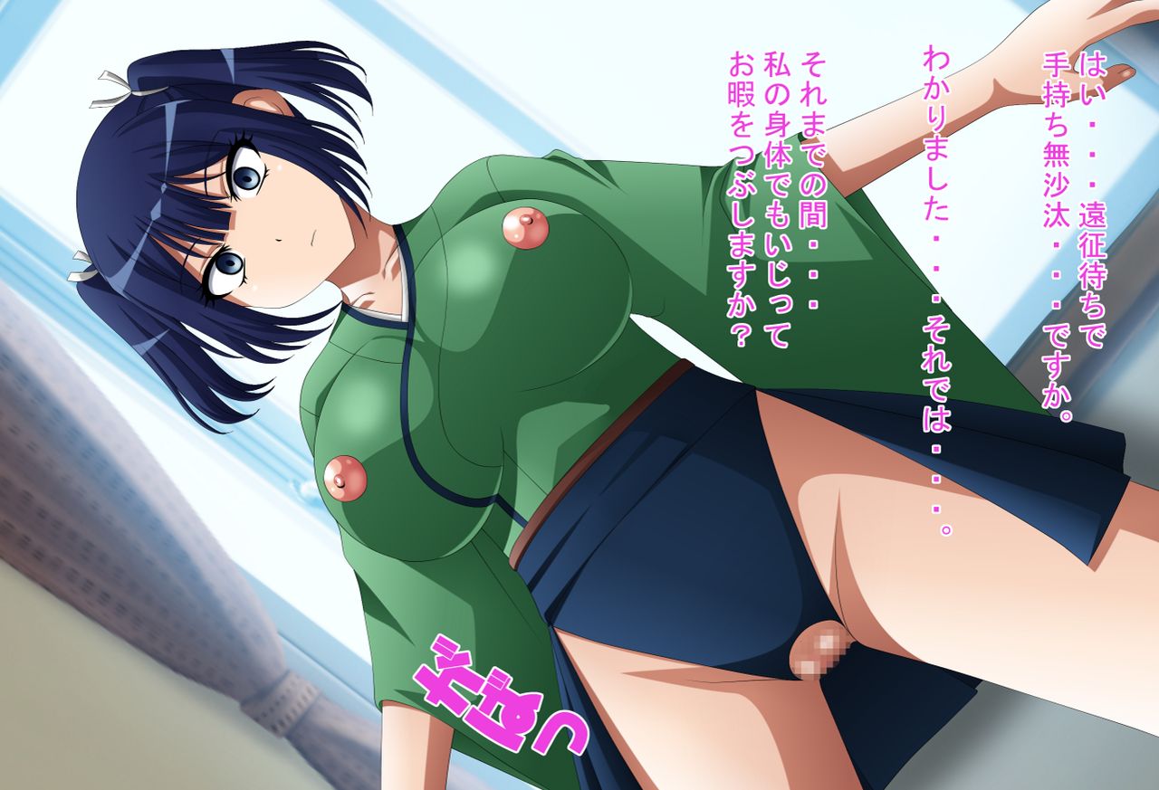 Inran Kantai Shutsugeki!... Sezu!? 11 ~High-Leg Ningyou Hen~ page 9 full