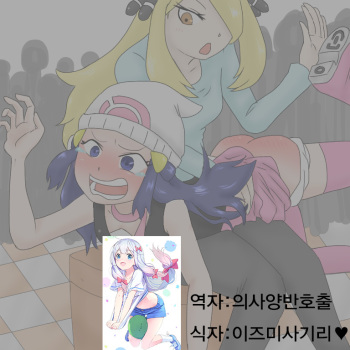 spanking collection cover