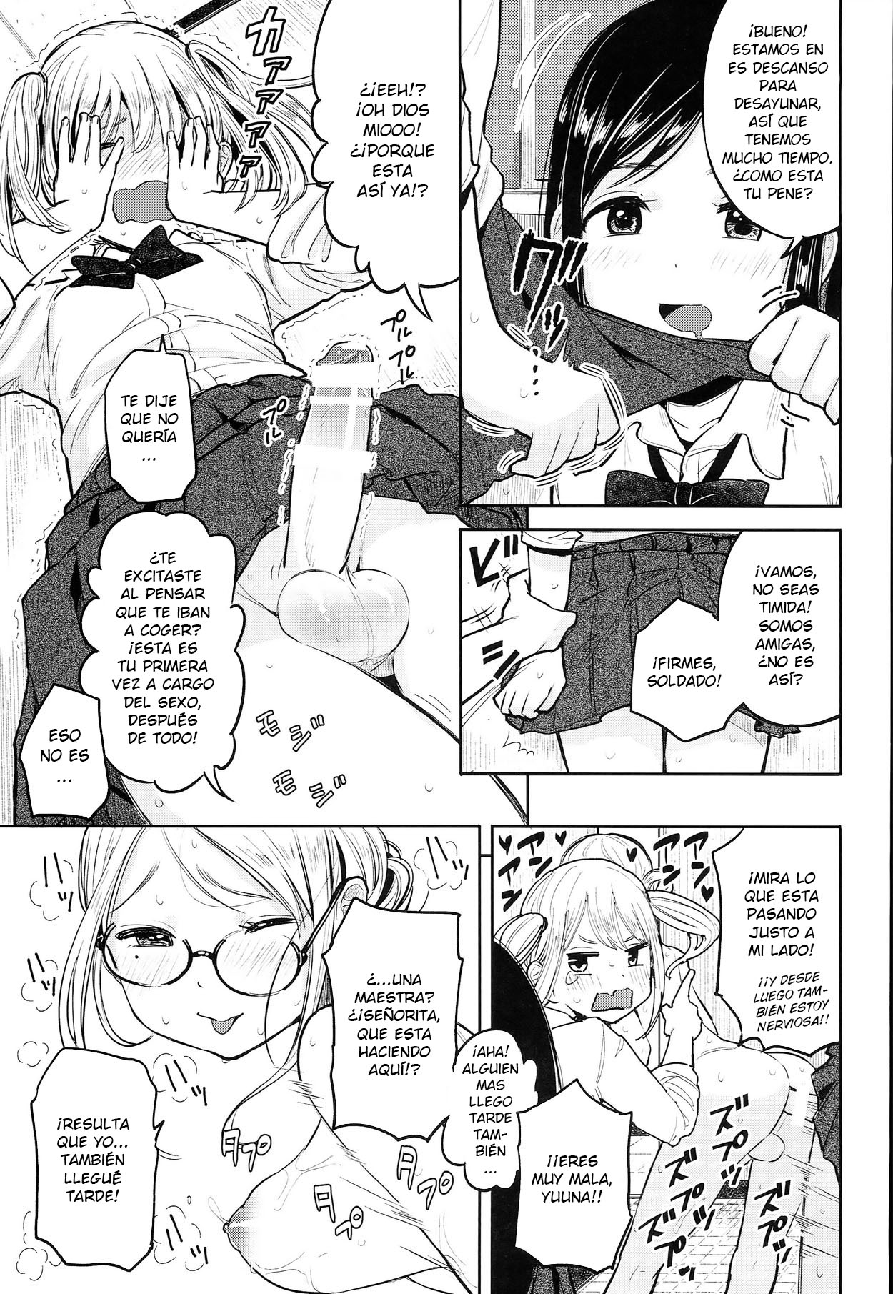 Futa Jogakuen Seiri Touban page 5 full