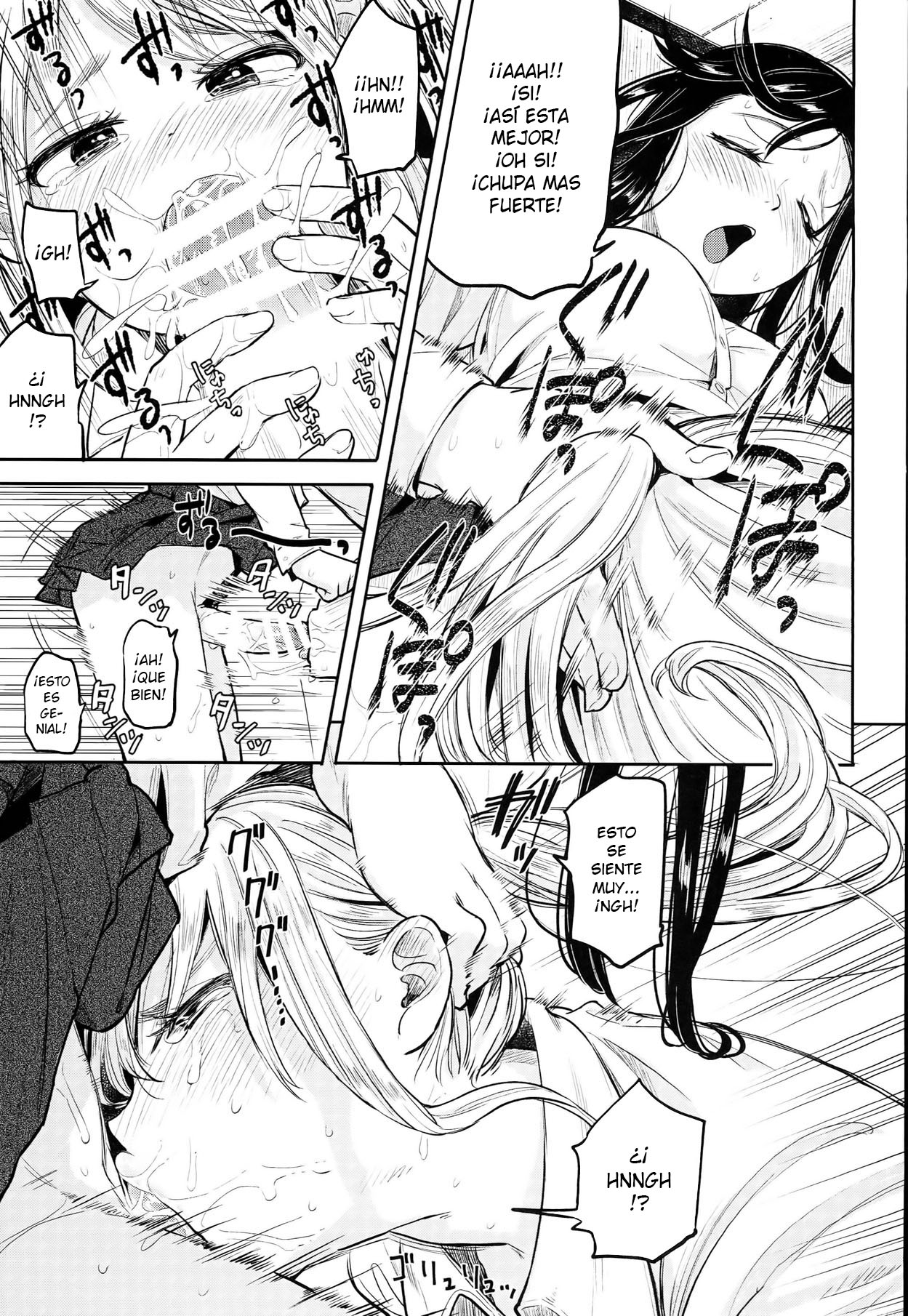 Futa Jogakuen Seiri Touban page 7 full
