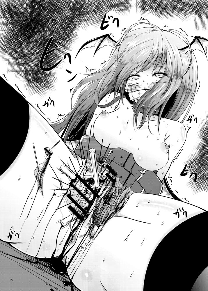 Kirisame Sange + page 8 full