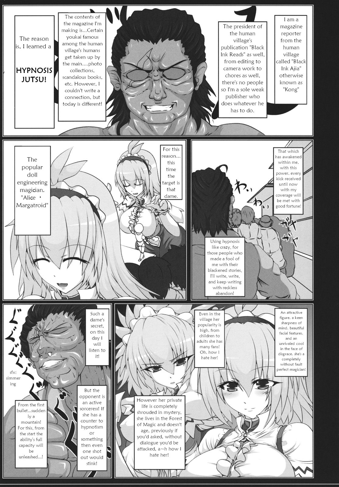 Alice no Chijoku page 3 full