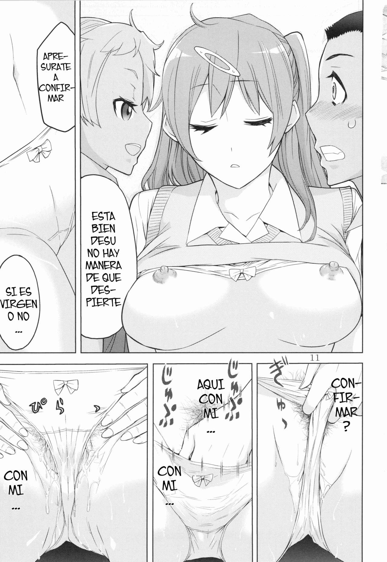 Summer Morior page 10 full