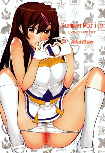 Summer Morior cover