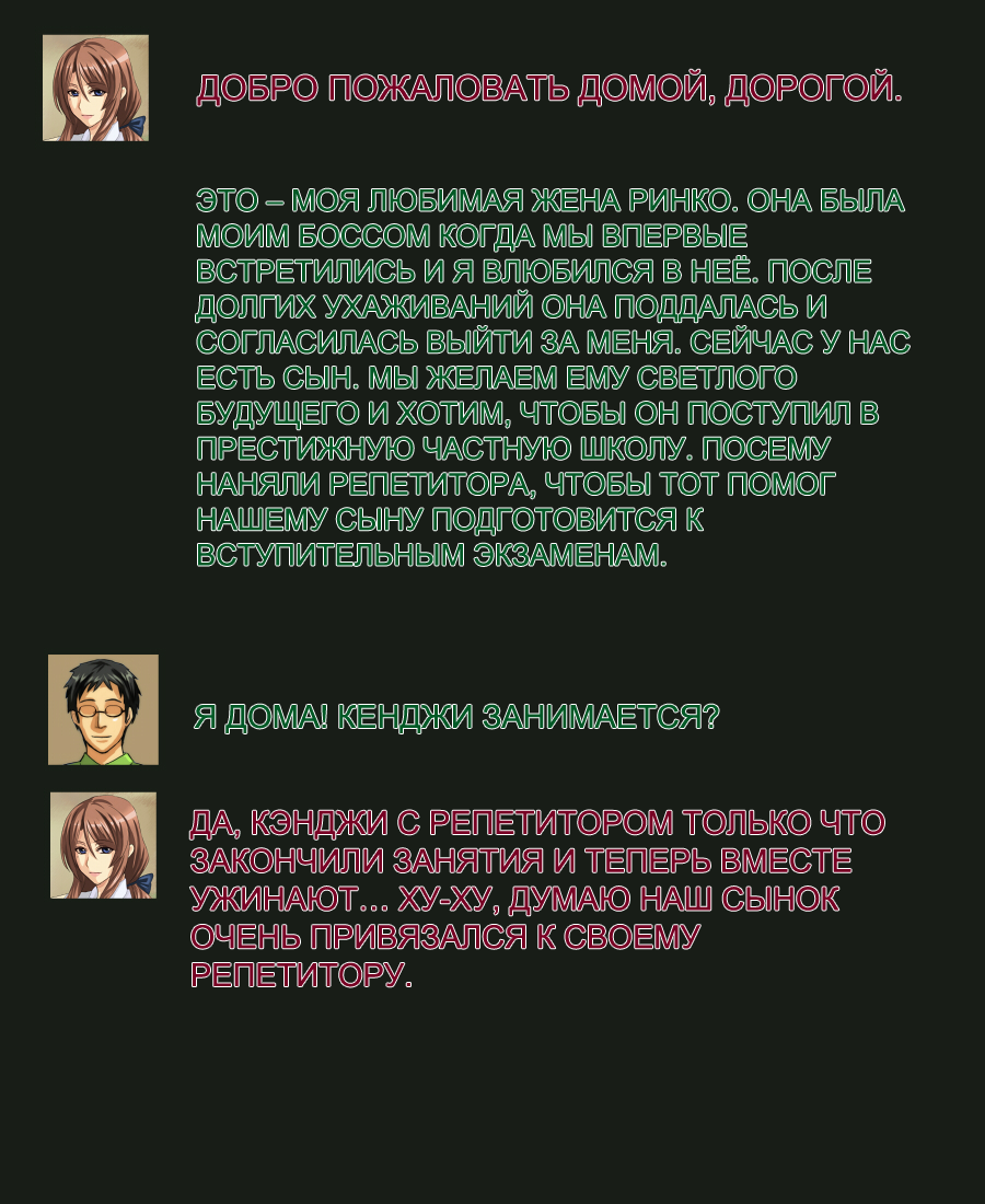 Insai ~Wakai Juusei ni Yogaru Hitozuma~ | Lewd Wife - Married Woman Who Desires Young Stud page 2 full