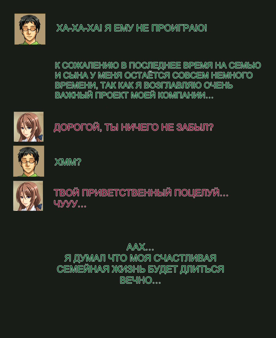 Insai ~Wakai Juusei ni Yogaru Hitozuma~ | Lewd Wife - Married Woman Who Desires Young Stud page 3 full