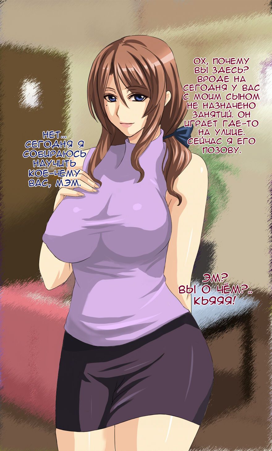 Insai ~Wakai Juusei ni Yogaru Hitozuma~ | Lewd Wife - Married Woman Who Desires Young Stud page 4 full