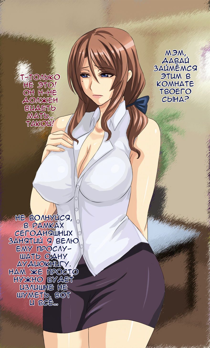 Insai ~Wakai Juusei ni Yogaru Hitozuma~ | Lewd Wife - Married Woman Who Desires Young Stud page 9 full