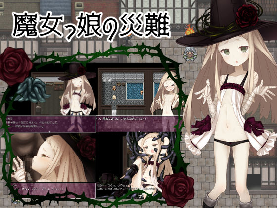 Majokko no Sainan page 1 full
