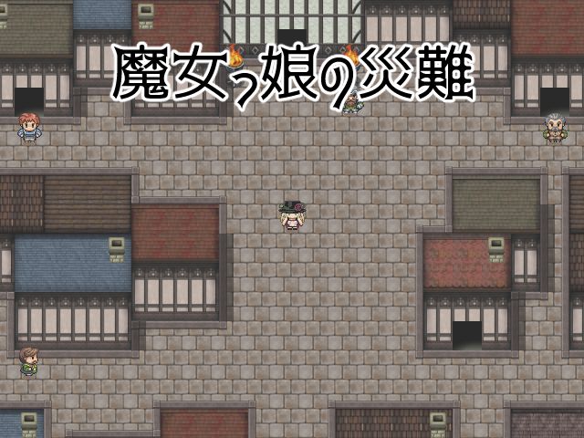 Majokko no Sainan page 2 full