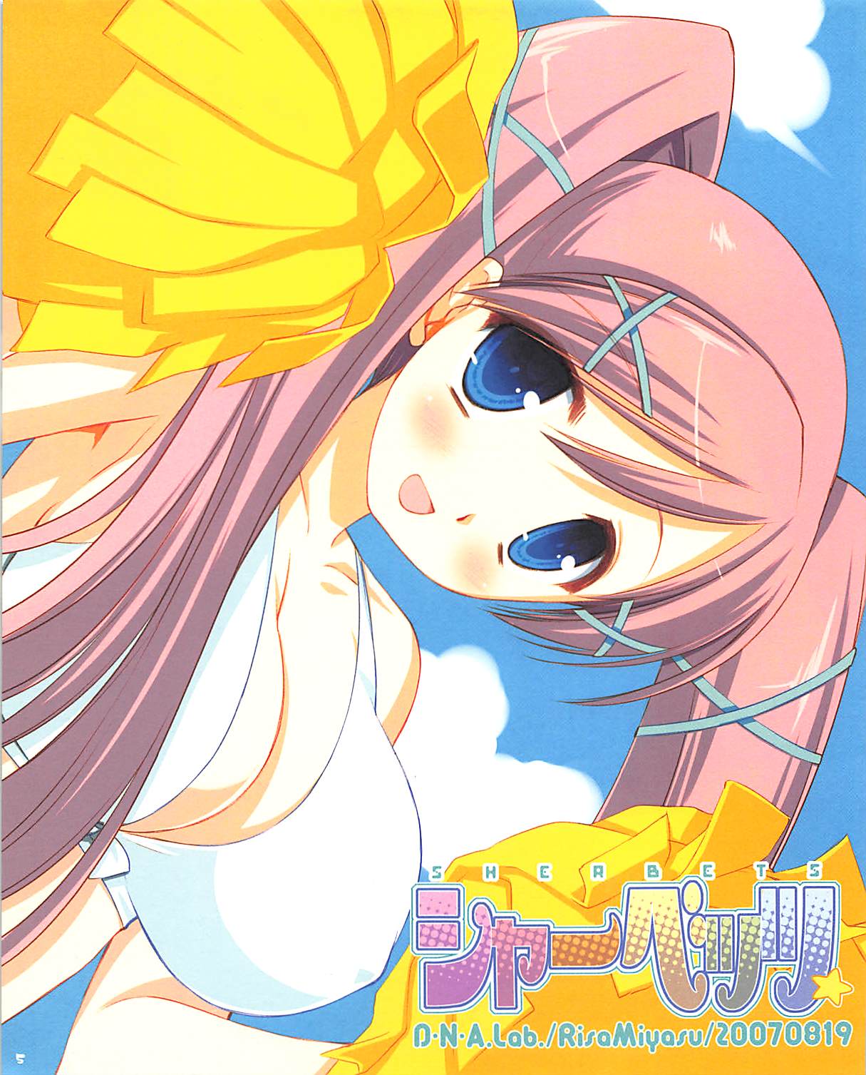 Sherbets page 3 full