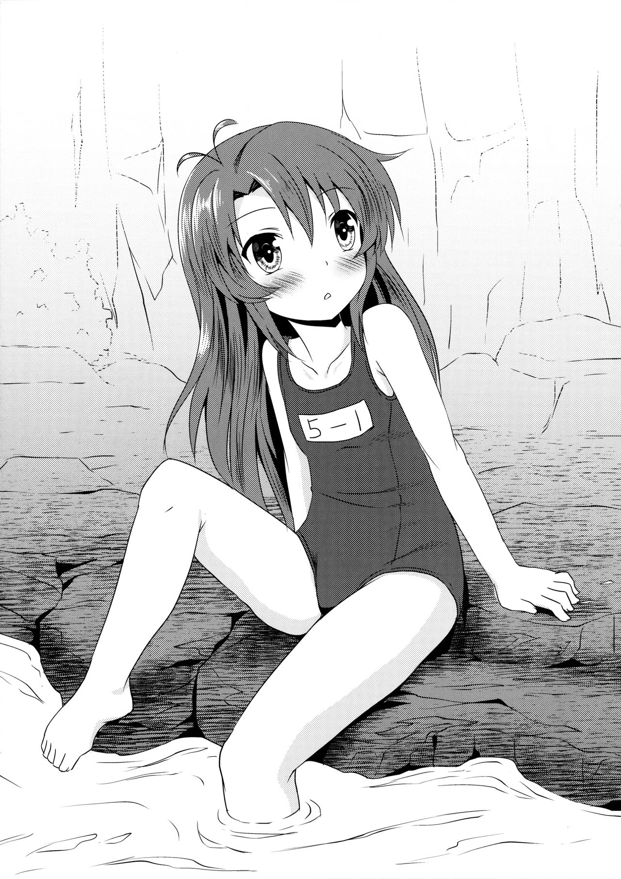 Natsu no Yume | Summer Dream page 10 full