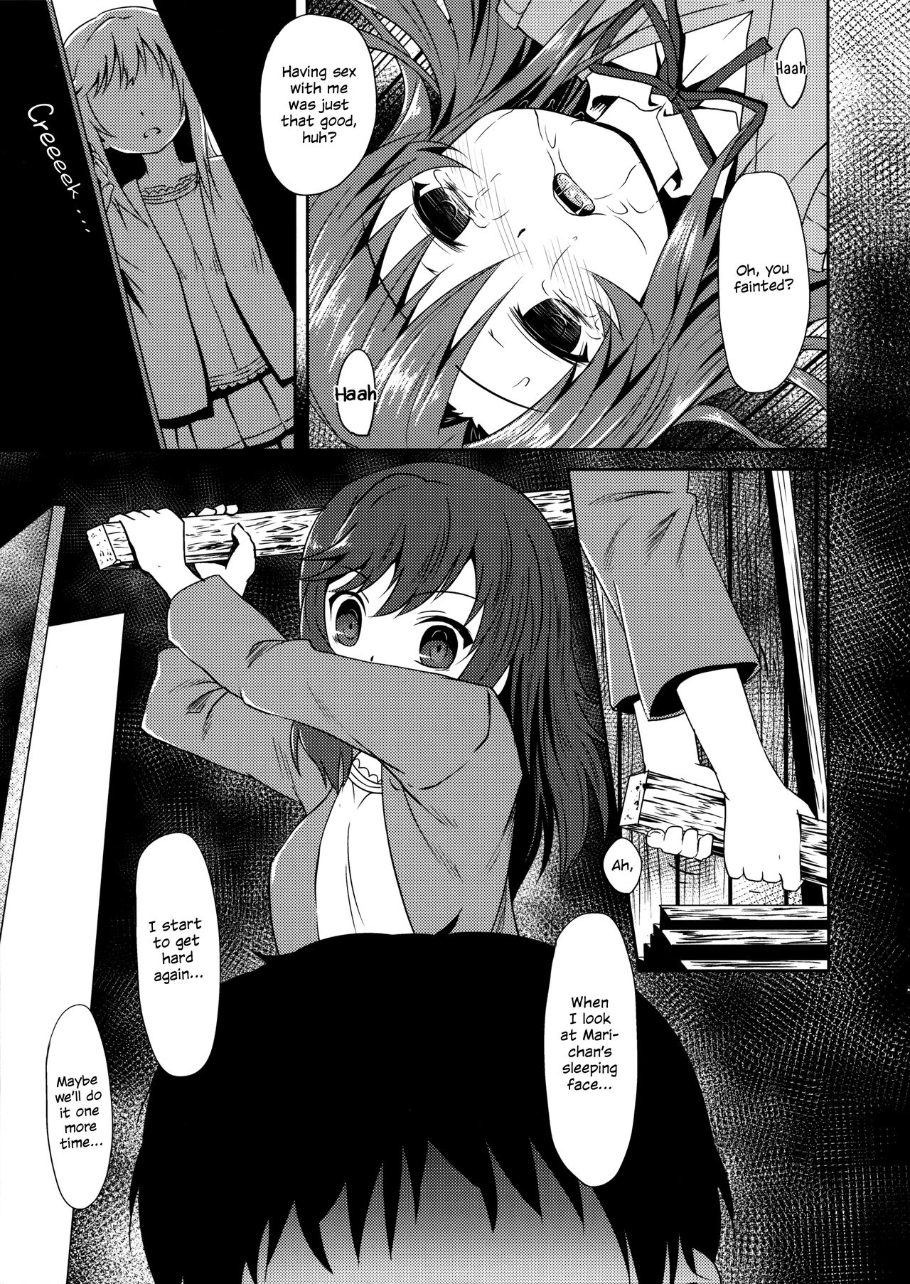 Natsu no Yume | Summer Dream page 6 full