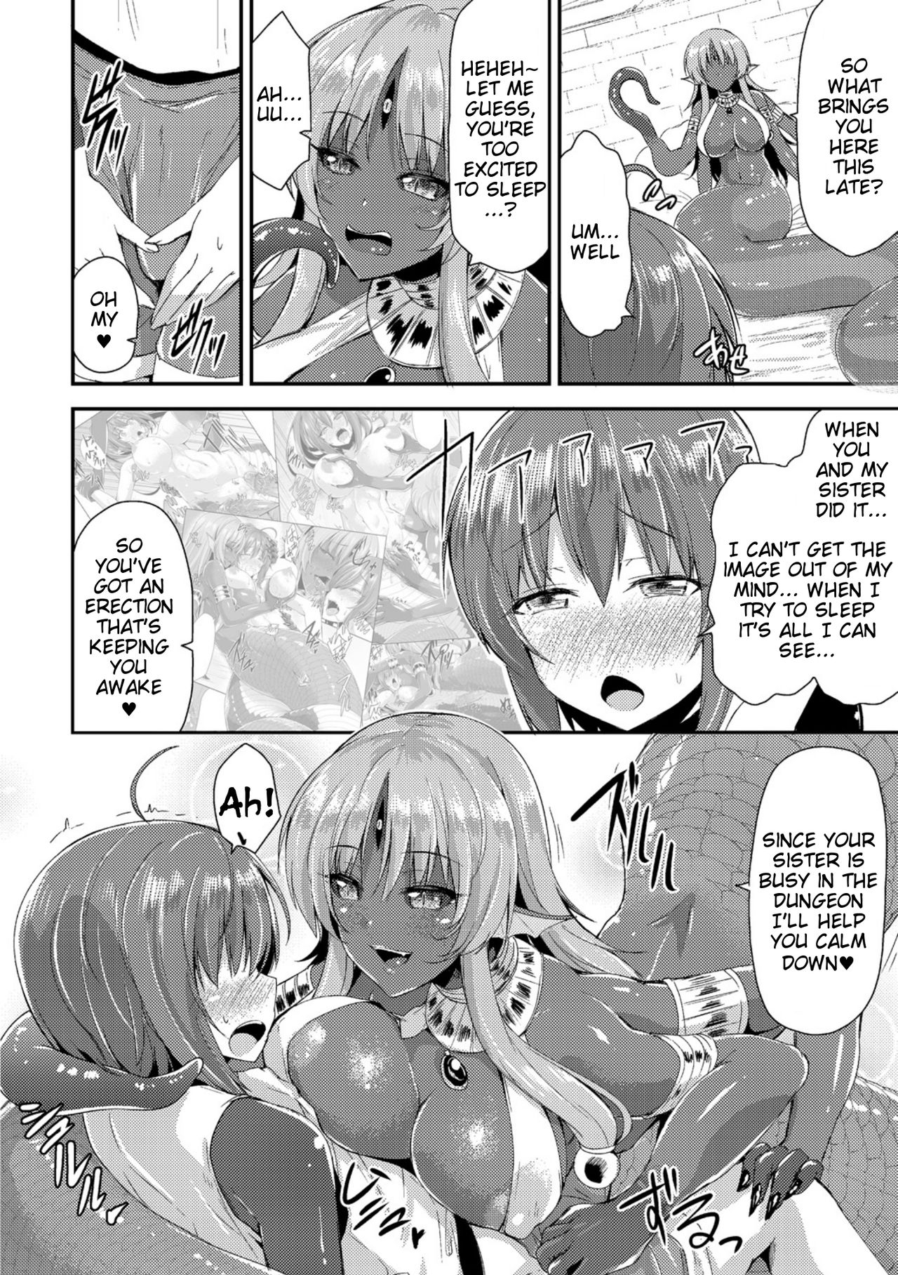 Echidna-sama no Himatsubushi Dai San Soume page 6 full