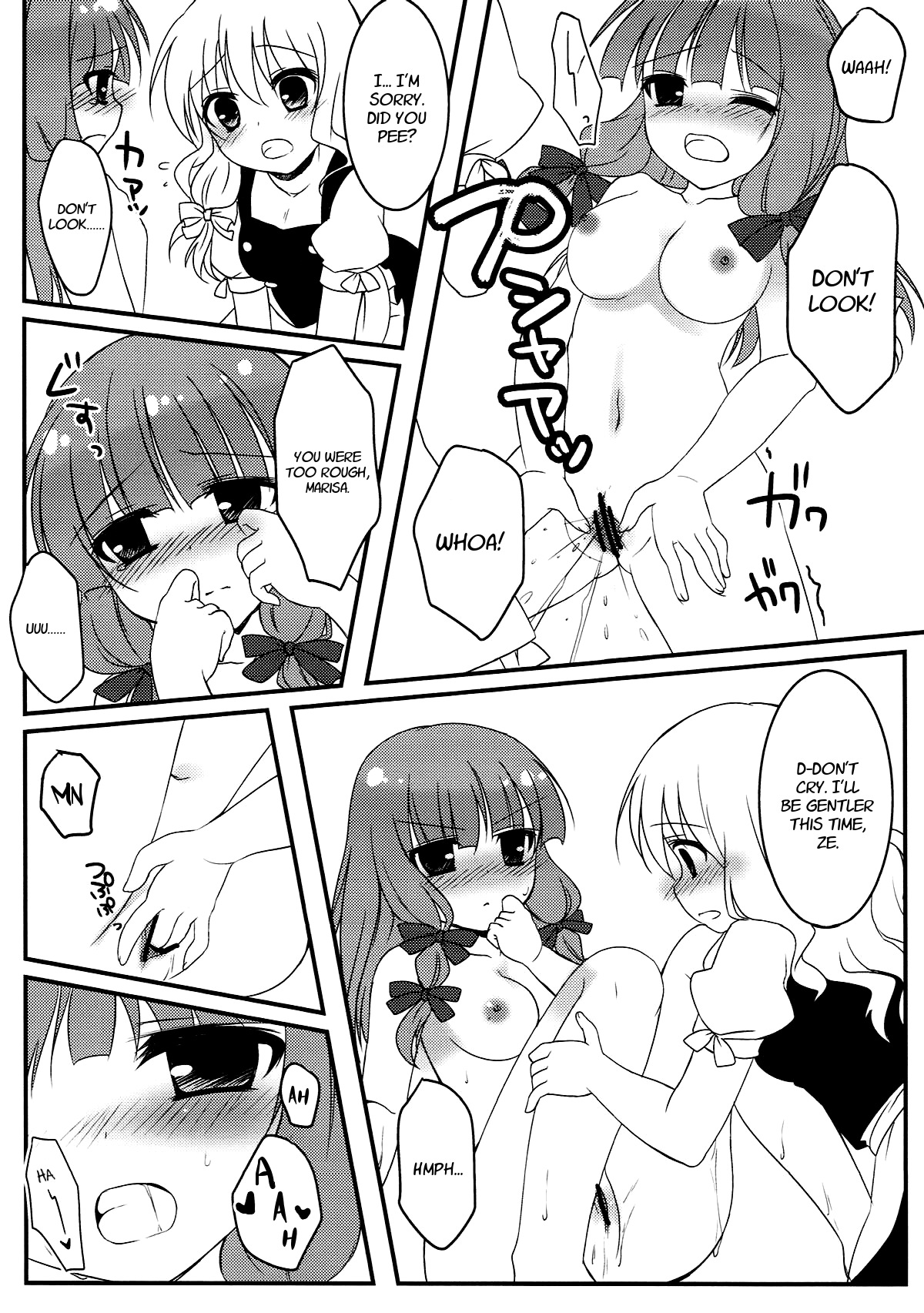 Mari ni - Help page 10 full
