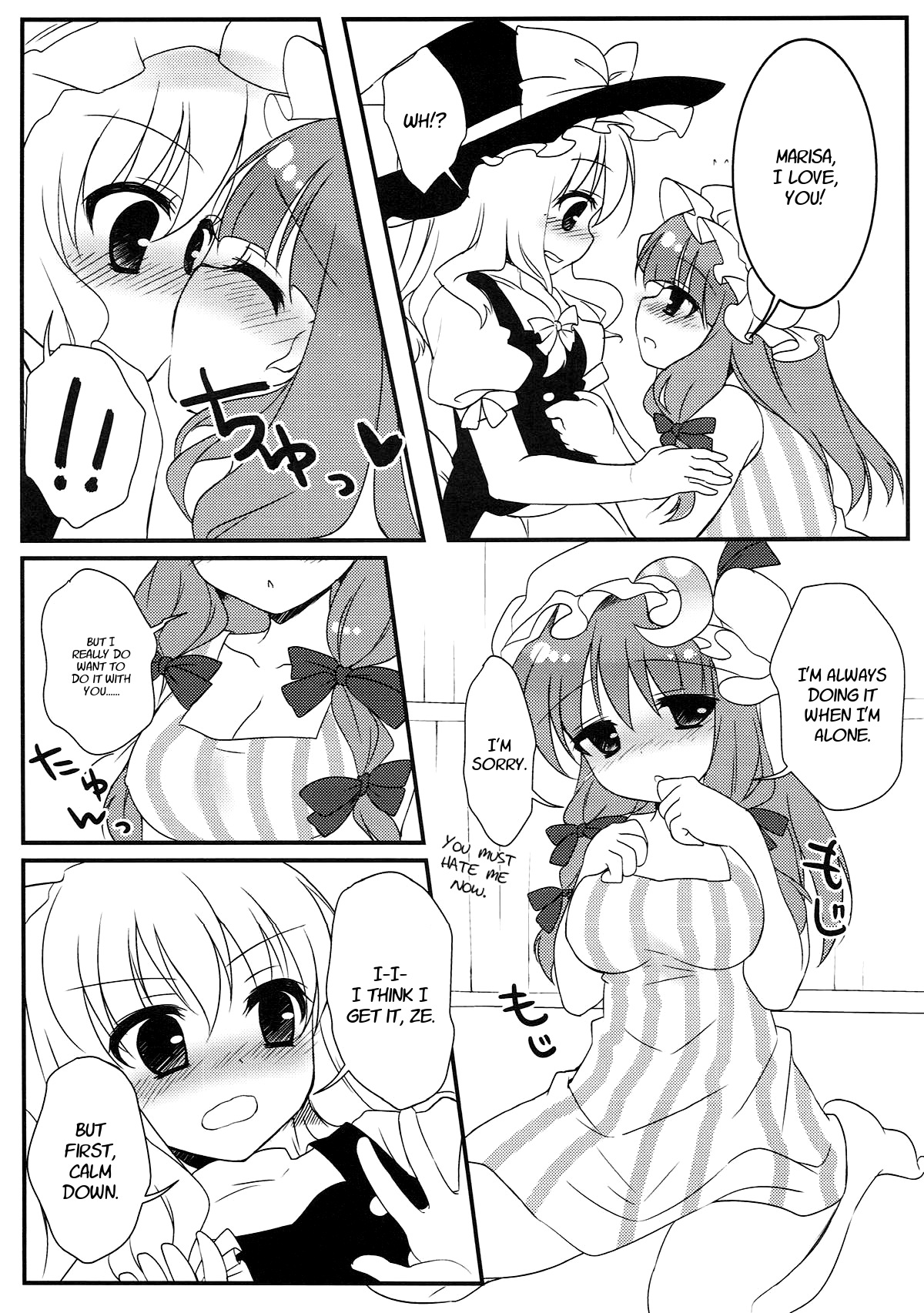 Mari ni - Help page 6 full