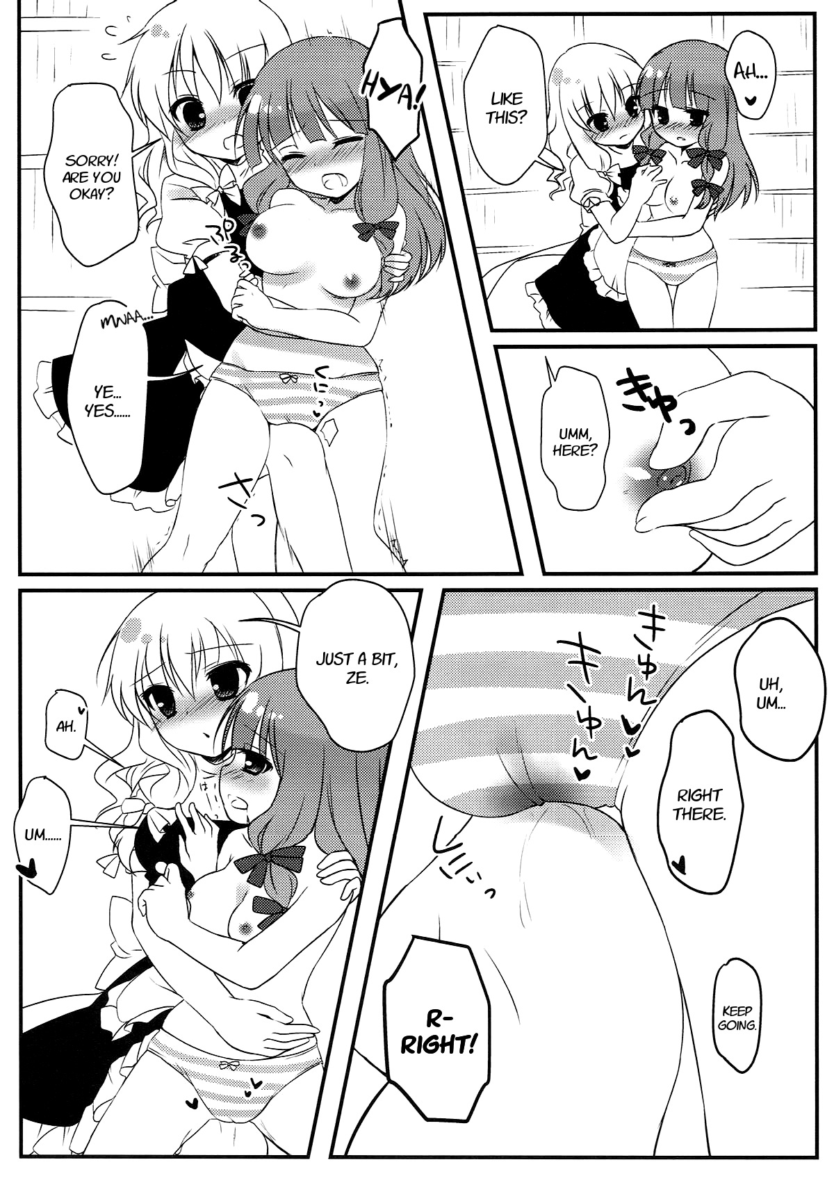 Mari ni - Help page 8 full