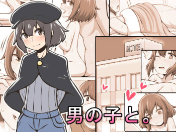 Otokonoko to. cover