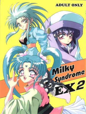 Milky Syndrome EX 2 cover