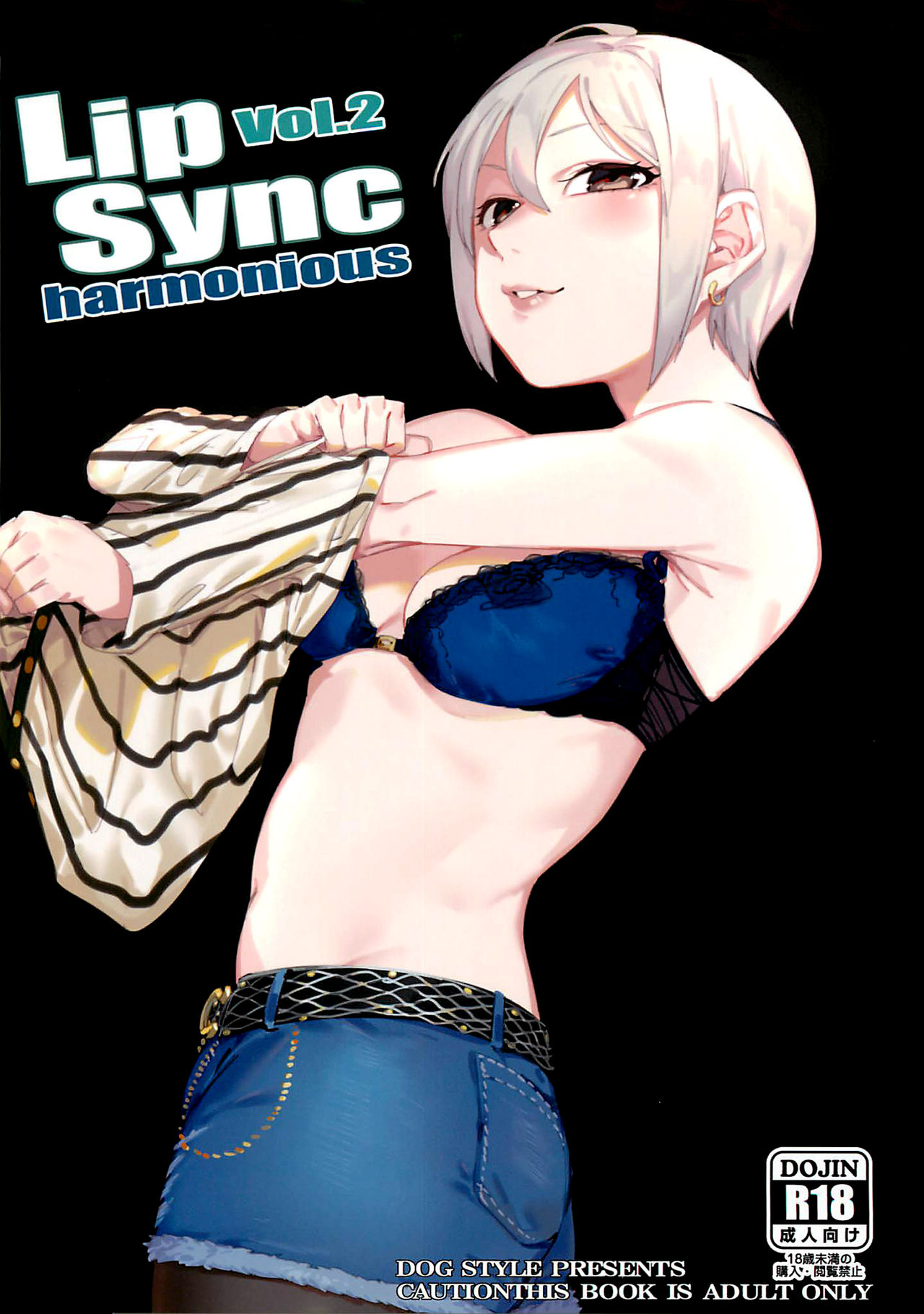 Lipsync vol.2 harmonious page 2 full