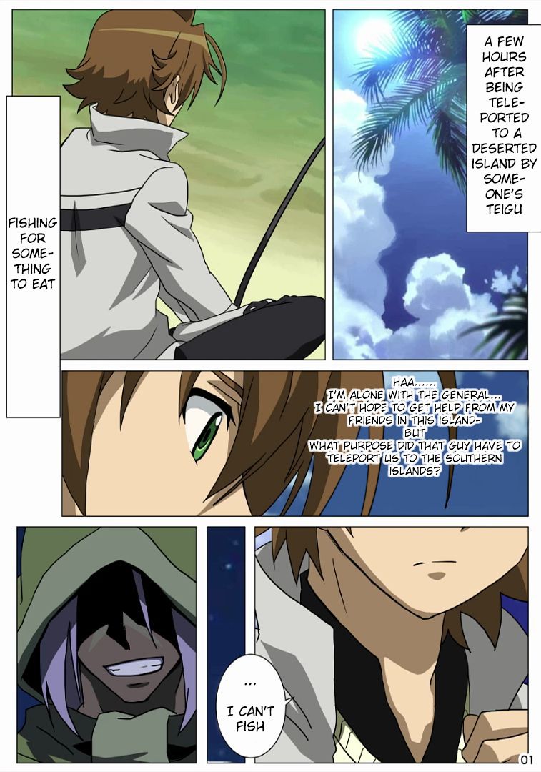 Akamebon page 2 full