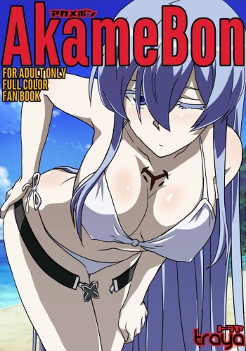 Akamebon cover