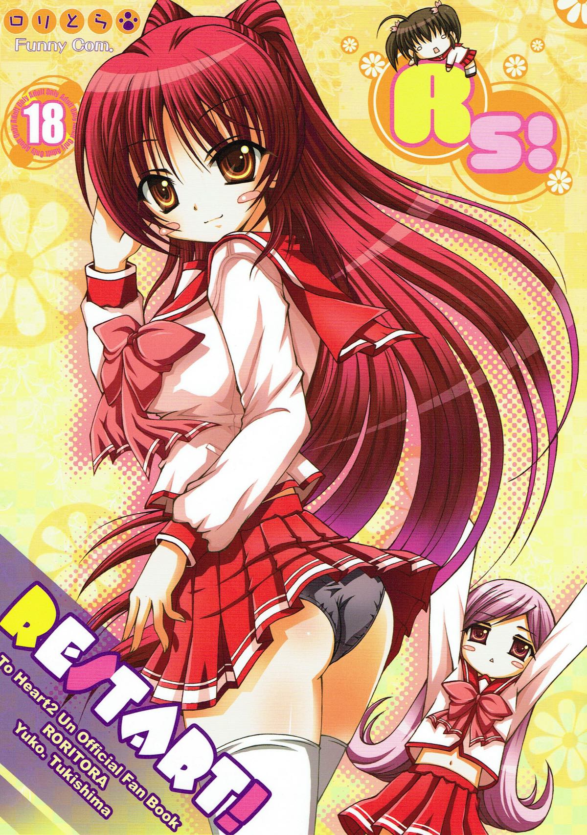 RESTART! page 1 full