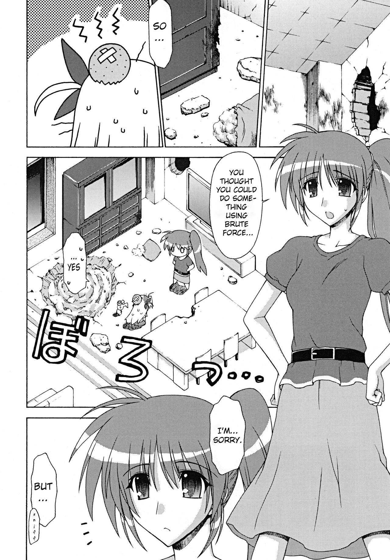 BLUES DRIVE MONSTER page 5 full