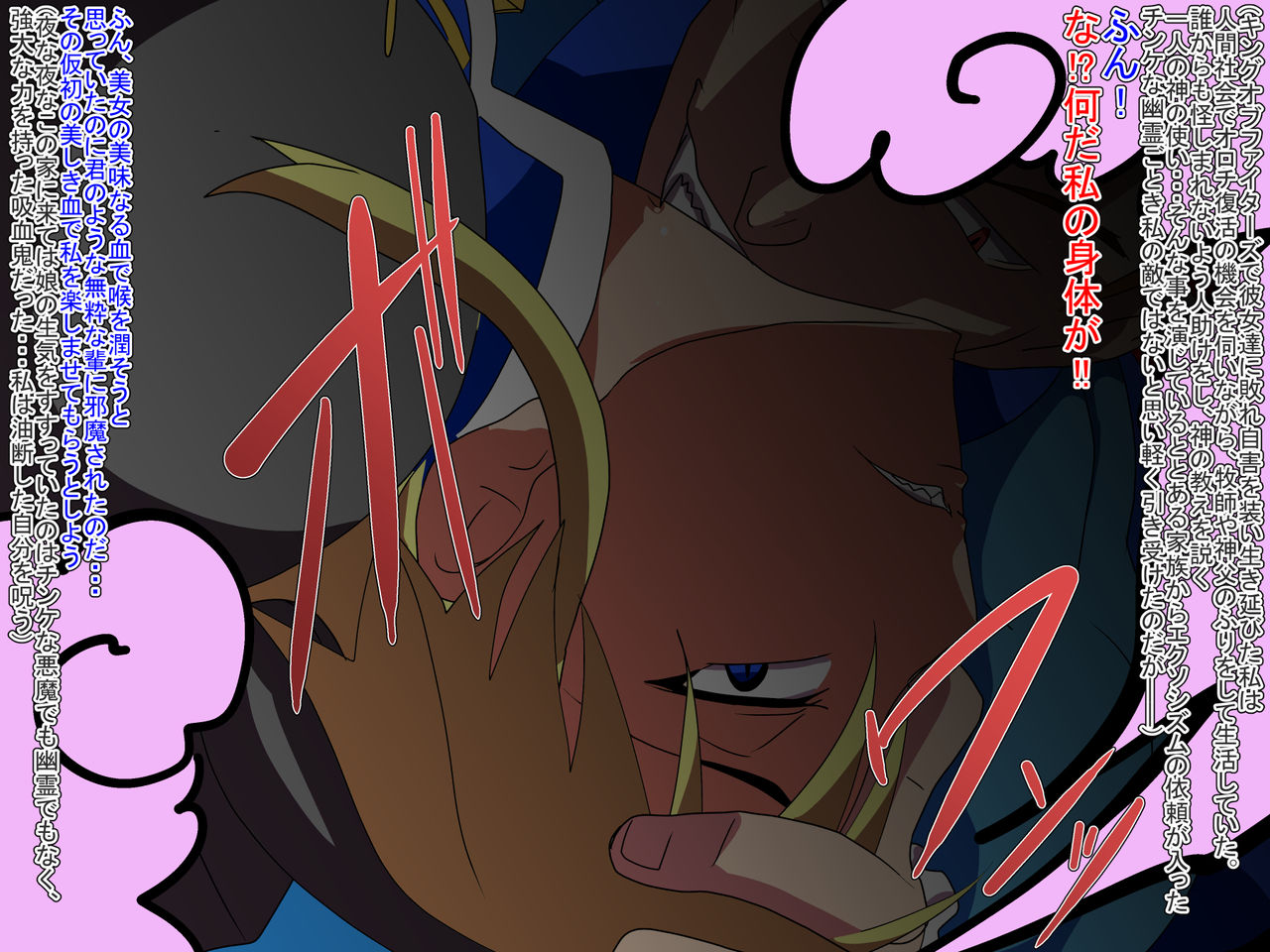 Dilemma - Chinpo Dorei ni Ochiru Shinkan page 5 full