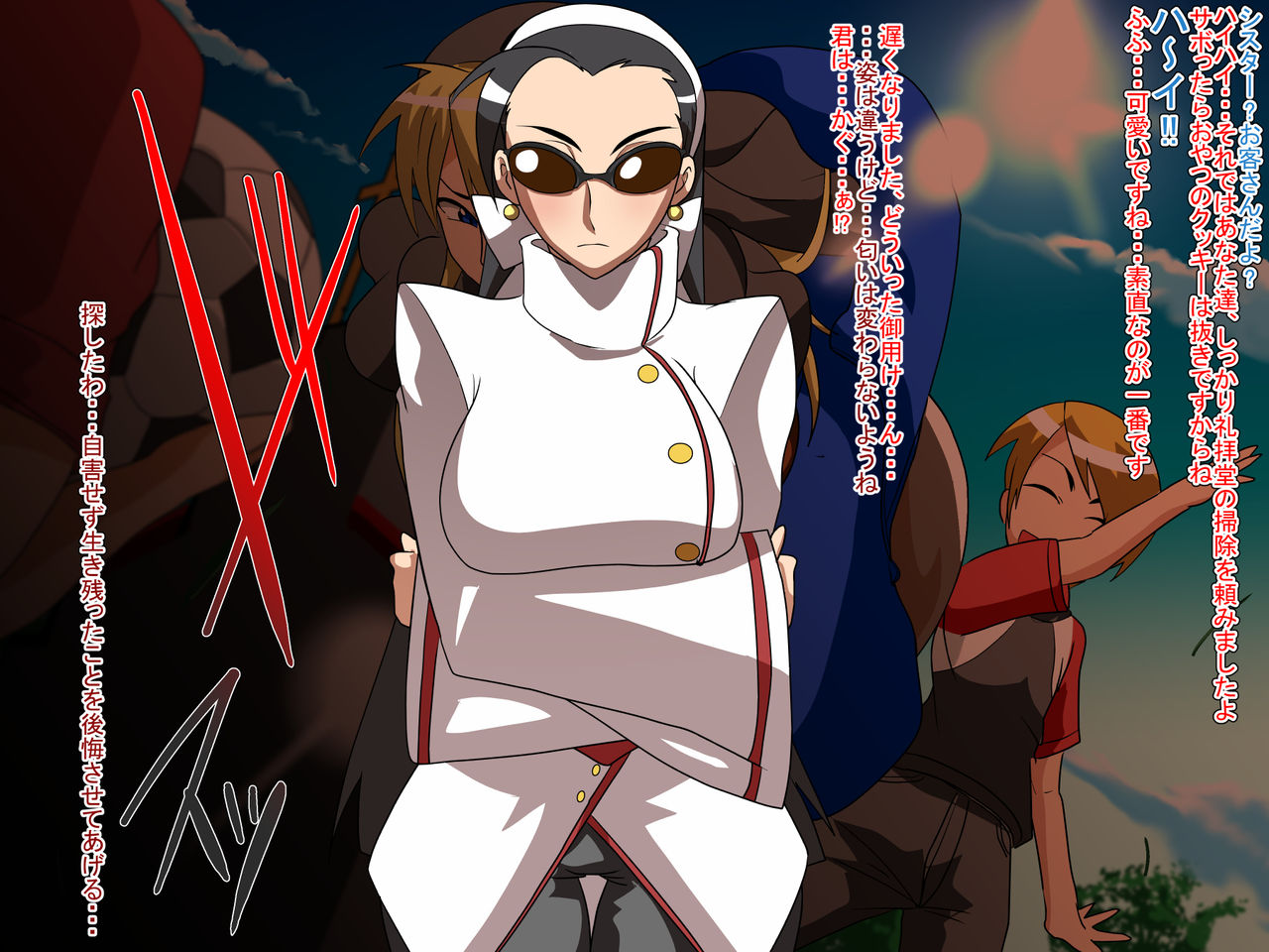 Dilemma - Chinpo Dorei ni Ochiru Shinkan page 8 full